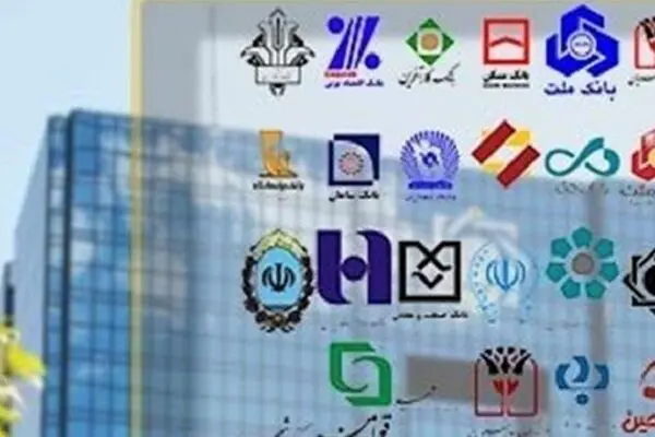 جزئیات کارمزد جدید خدمات بانکی