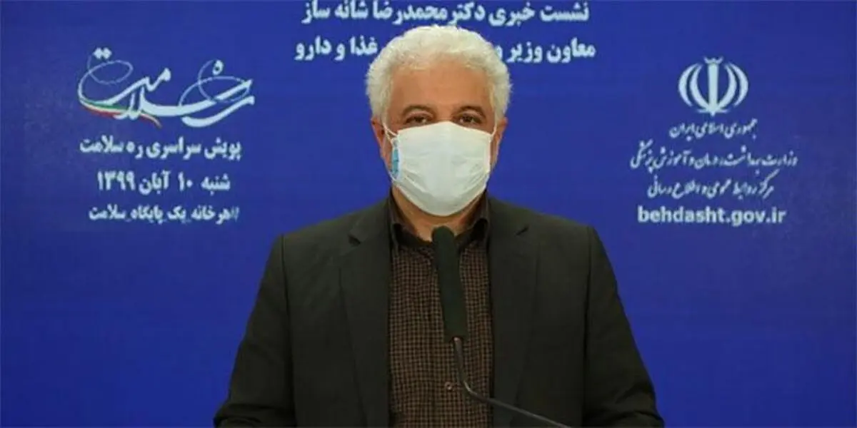 قیمت انسولین اصلاح می‌شود