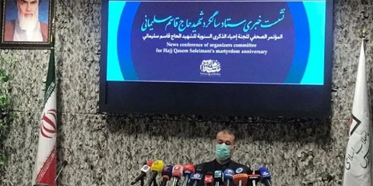 امیرعبداللهیان: پرونده ترور سردار سلیمانی در حال پیگیری است