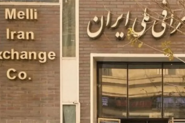 دلار در صرافی: ۲۵,۵۸۰ تومان