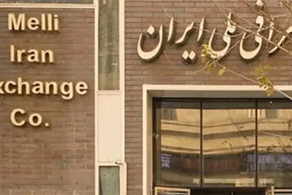 دلار در صرافی: ۲۵,۵۸۰ تومان