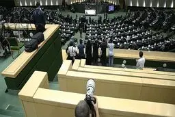 موافقت مجلس با اولویت بررسی طرح اصلاح ساختار بودجه