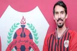 فرهاد قائمی از باشگاه الریان کنار گذاشته شد