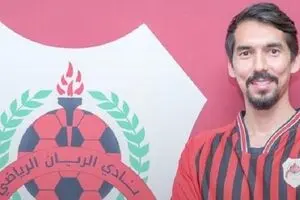 فرهاد قائمی از باشگاه الریان کنار گذاشته شد