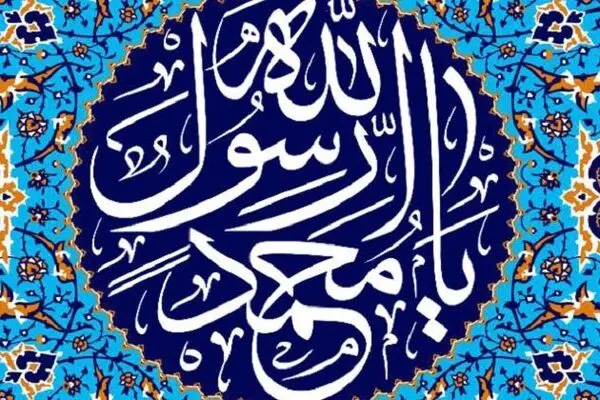 چراغی که هرگز خاموش نخواهد شد