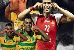 جلسه دفاع از پرونده محرومیت بازیکن پرسپولیس برگزار شد