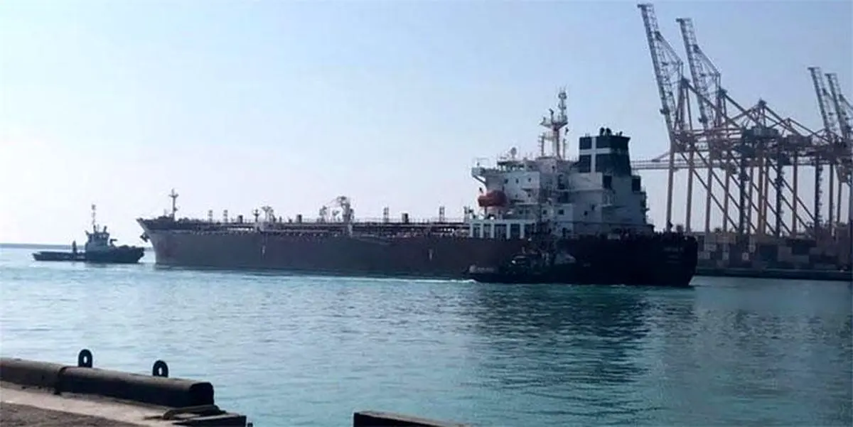 پهلوگیری کشتی ۴۲ هزار تنی روغن خام خوراکی در بندرعباس