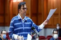 یازدهمین جلسه پرونده بانک سرمایه