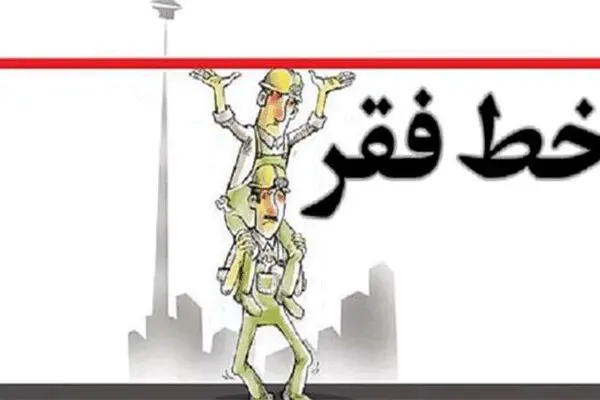 اینفوگرافیک: بررسی خط فقر در ۷ سال گذشته