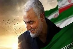 واکنش فرزند سردار سلیمانی به شکست ترامپ