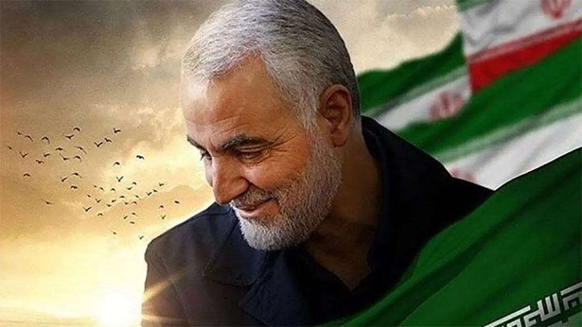 واکنش فرزند سردار سلیمانی به شکست ترامپ