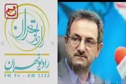 فیلم: استاندار تهران محدودیت‌های جدید کرونایی را لو داد!