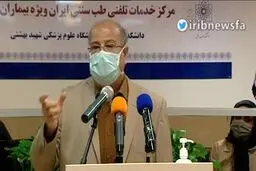 فیلم: جزئیات کشف داروی گیاهی موثر بر درمان کرونا