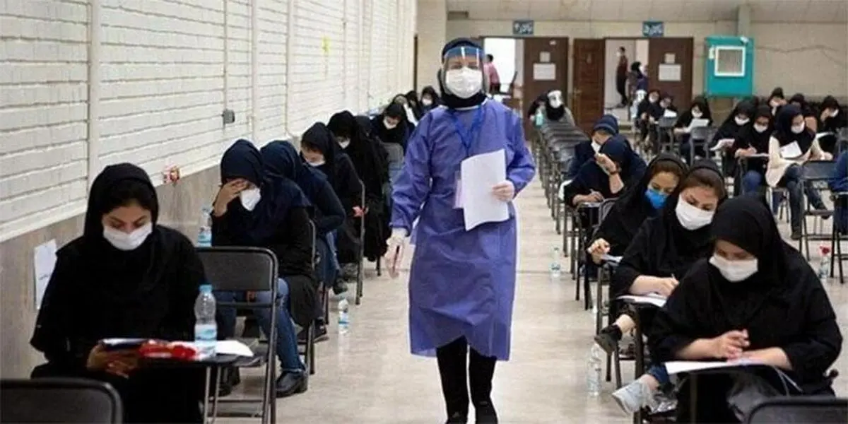 حذف کنکور، شاید دو سال دیگر