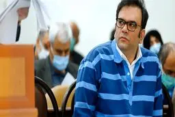 برگزاری دوازدهمین جلسه پرونده امامی