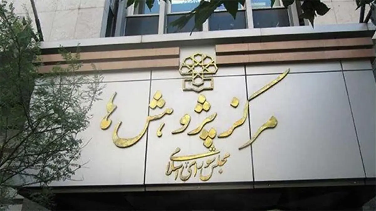 ورود مجلس به جزئیات بودجه شرکت‌های دولتی امکانپذیر نیست