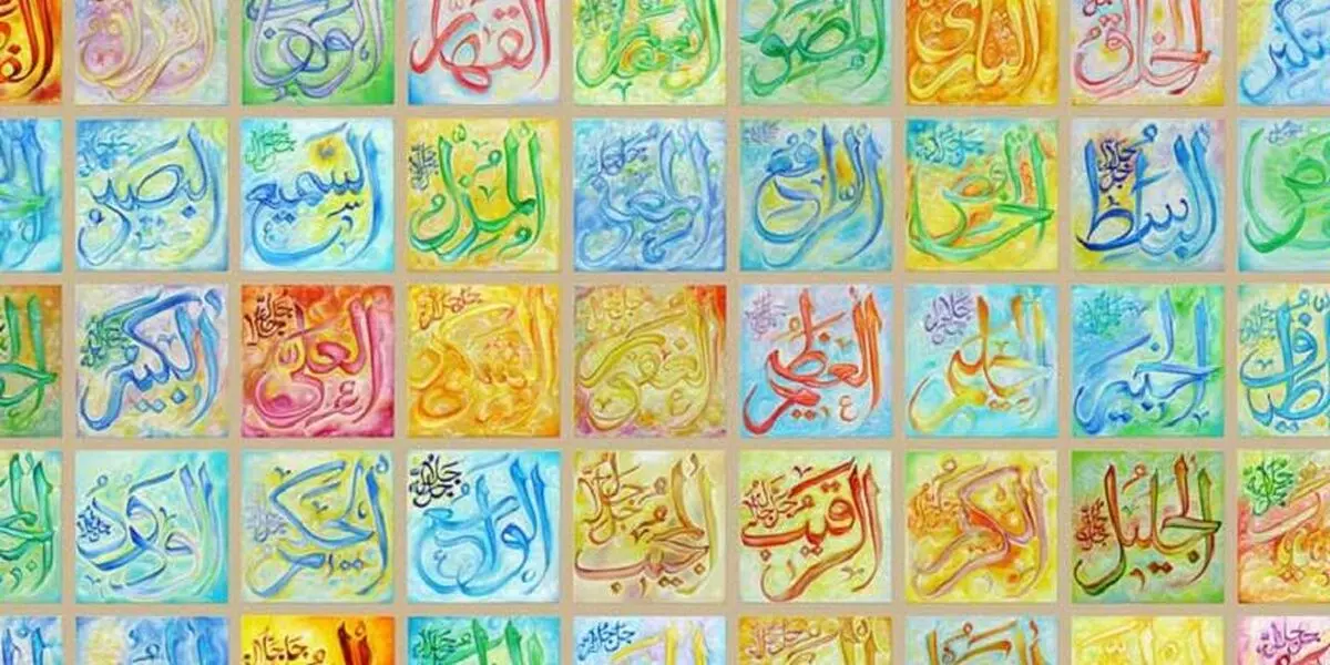 اسم اعظمی که خضر نبی به امام علی(ع) آموخت