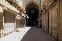 کدام گروههای شغلی باید ساعت ۱۸ تعطیل کنند؟