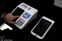 برگزاری انتخابات الکترونیک در ۱۰ هزار شعبه رأی‌گیری امکانپذیر است