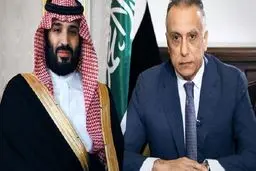 توافق ۹ بندی الکاظمی و بن‌سلمان