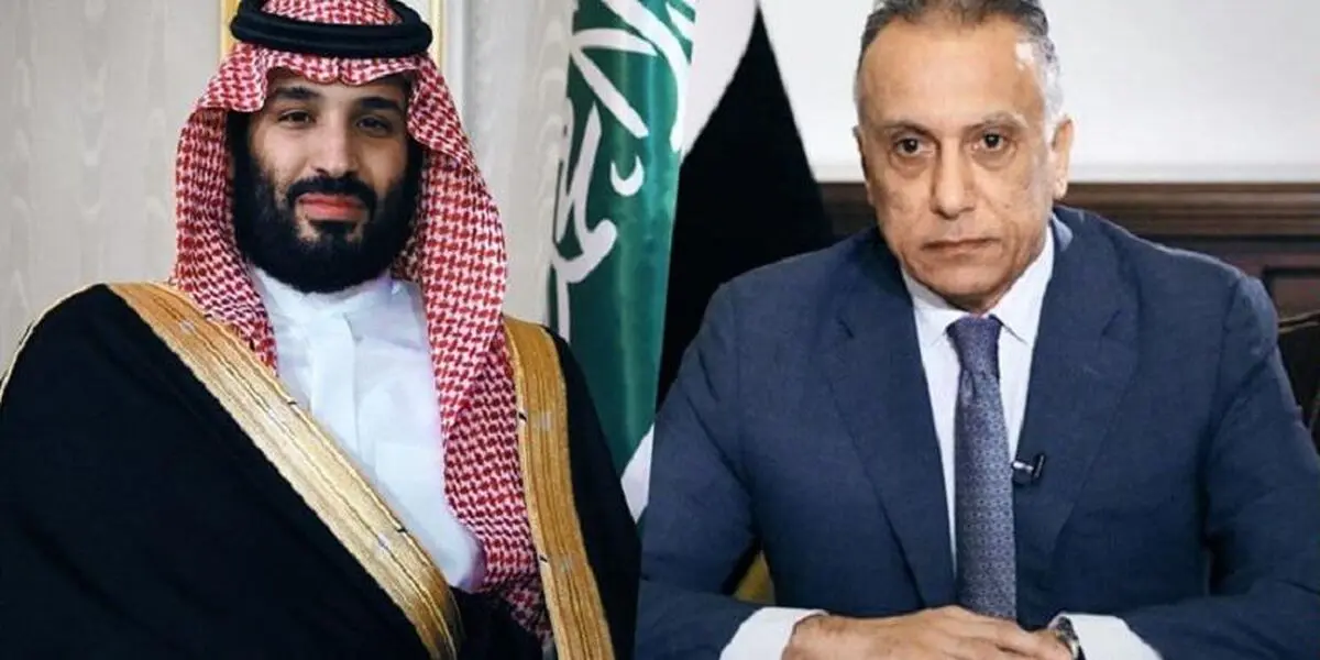 توافق ۹ بندی الکاظمی و بن‌سلمان