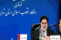 حجت‌الاسلام زرگر رئیس دادگاه انقلاب تهران شد