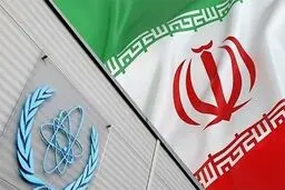 آژانس اتمی: افزایش میزان ذخائر اورانیوم ایران ادامه دارد