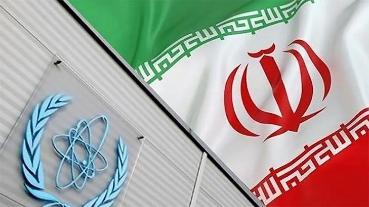 آژانس اتمی: افزایش میزان ذخائر اورانیوم ایران ادامه دارد