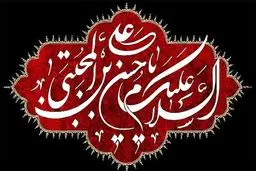 چرا معاویه بعد از صلح با امام حسن(ع) ایشان را به شهادت رساند؟