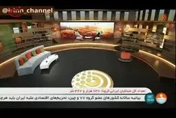 فیلم: کرونا فقط شب‌ها سرایت می‌کند؟!