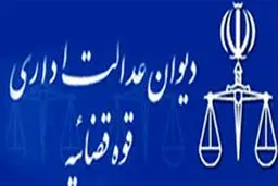 محاسبه مطالبات صندوق‌های بیمه‌ای از دولت بر مبنای ارزش واقعی روز