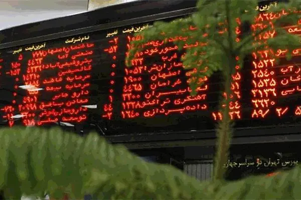تعطیلی بورس منوط به تعطیلی بانک‌ها