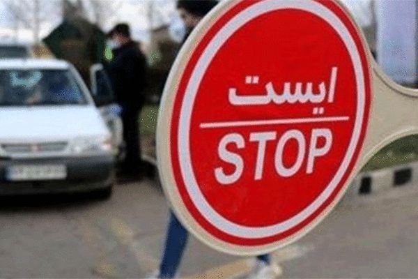 لغو ممنوعیت تردد به مرکز استان مازندران‌!