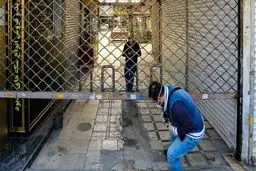 تعطیلی بی‌حساب وکتاب