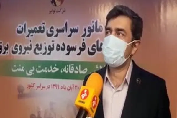 فیلم: قطعی برق در برخی نقاط تهران