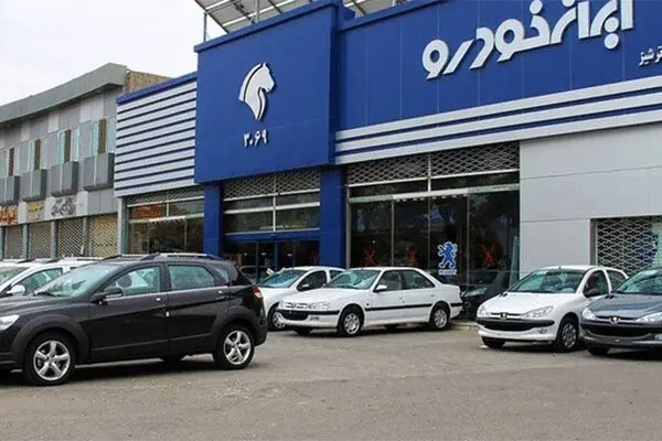 فروش فوق العاده مرحله هشتم ایران خودرو آغاز شد