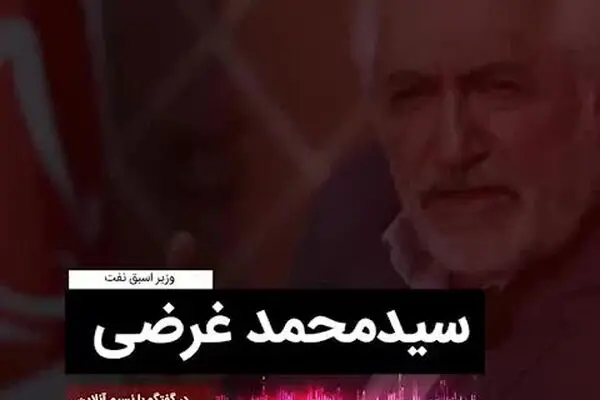فیلم: سرمایه اکثر مدیران کشور یا خودشان یا اولادشان در خارج کشور است