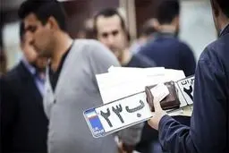 تعطیلی مراکز شماره‌گذاری و تعویض پلاک شهرهای قرمز به مدت دو هفته