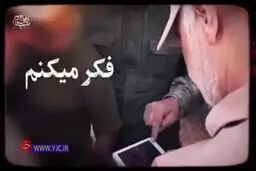 فیلم: مکالمه بیسیم حاج قاسم در اولین لحظات فتح بوکمال