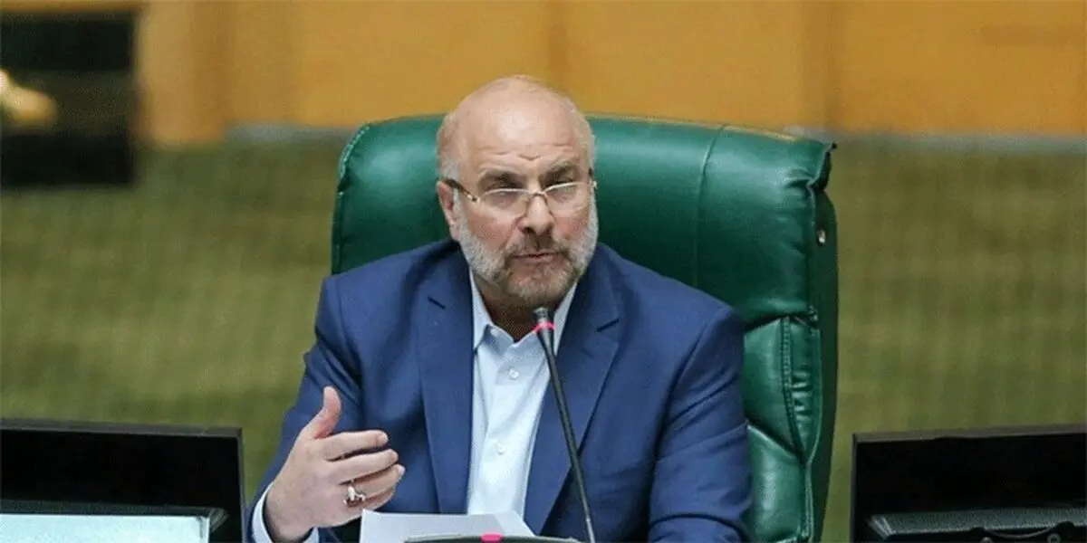 قالیباف: باید برای حل مشکلات گام عملی برداشت