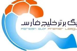 جدول: گل گهر همچنان در صدر لیگ برتر
