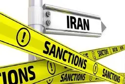۵ نکته پیرامون مصوبه مجلس برای لغو تحریم ها