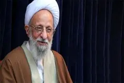 خبر تازه از وضعیت آیت‌الله مصباح یزدی