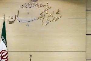 شورای نگهبان به مصوبه هسته‌ای ایراد گرفت
