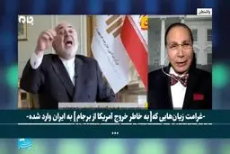 فیلم: شروط بایدن برای بازگشت به برجام