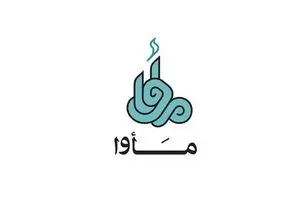 اوج، ماوای حاشیه‌ها!