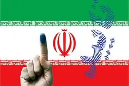 بیانیه دفتر تحکیم پیرامون طرح  اصلاح قانون انتخابات ریاست جمهوری