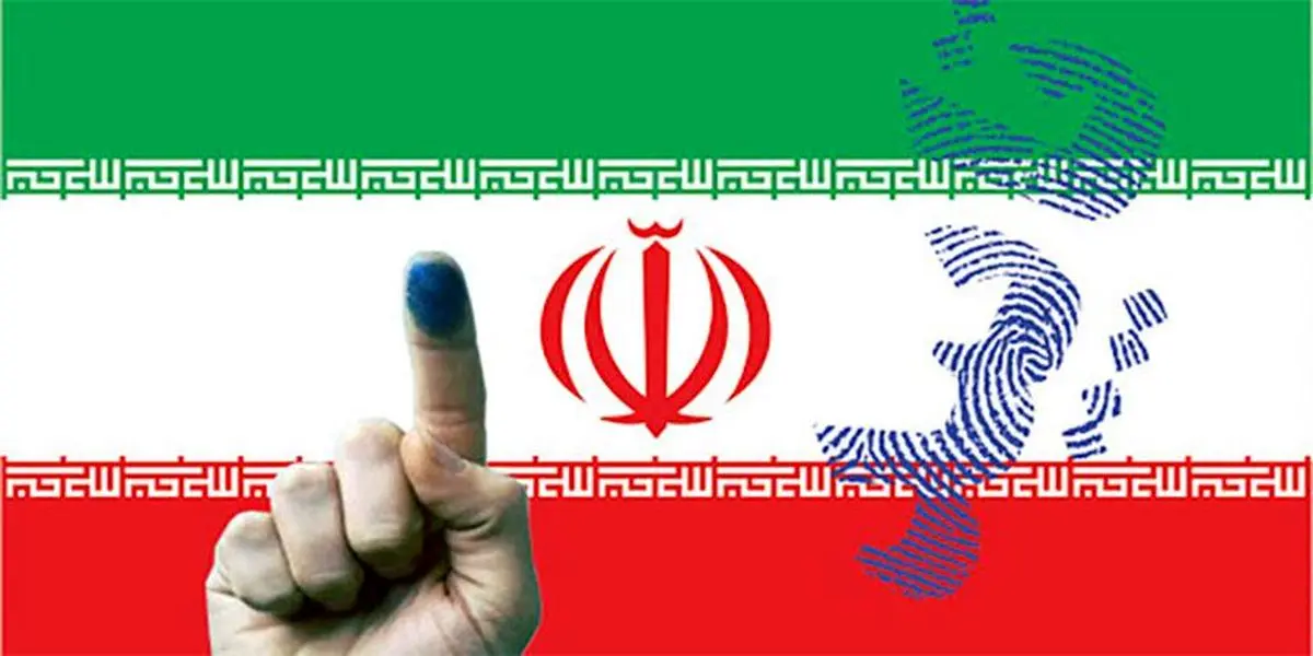 بیانیه دفتر تحکیم پیرامون طرح  اصلاح قانون انتخابات ریاست جمهوری