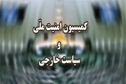 سازمان انرژی اتمی ملزم به طراحی یک رآکتور ۴۰ مگاواتی آب سنگین شد