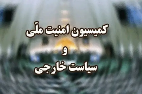 سازمان انرژی اتمی ملزم به طراحی یک رآکتور ۴۰ مگاواتی آب سنگین شد